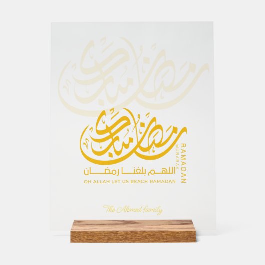 Ramadan Kareem Gold Arabic Calligraphy Acrylic  アクリルサイン (正面)