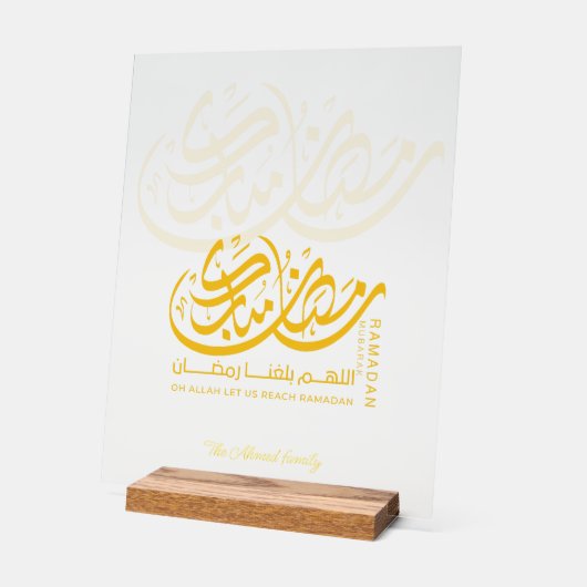 Ramadan Kareem Gold Arabic Calligraphy Acrylic  アクリルサイン (傾斜)