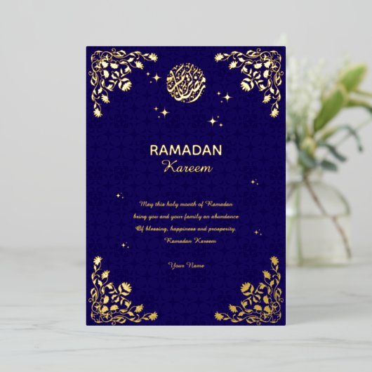 Ramadan Kareem Gold Foil Islamic Invitation 箔招待状 (立ち正面)
