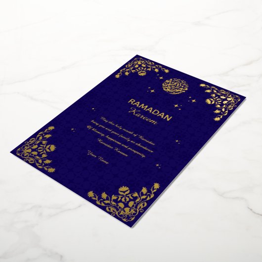 Ramadan Kareem Gold Foil Islamic Invitation 箔招待状 (回転した状態)