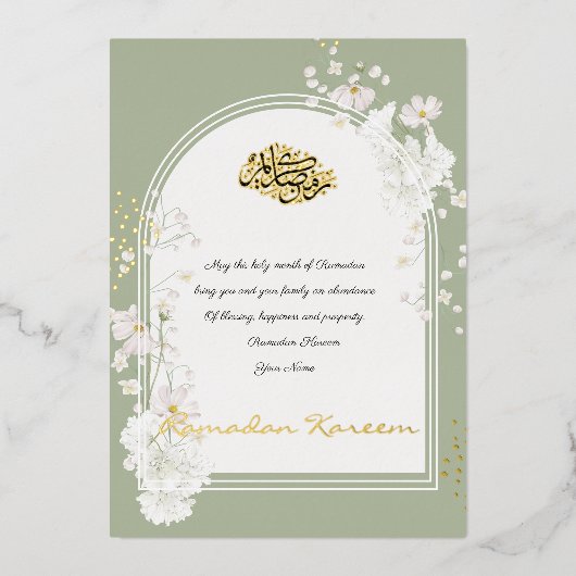 Ramadan Kareem Gold Foil Islamic Invitation Card 箔招待状 (正面)