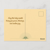 Ramadan Kareem Greeting Card Carte de vœux simple ポストカード (裏面)