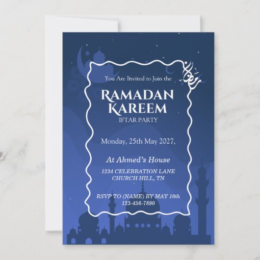 Ramadan Kareem Iftar Invitation Personalized 招待状 (正面)