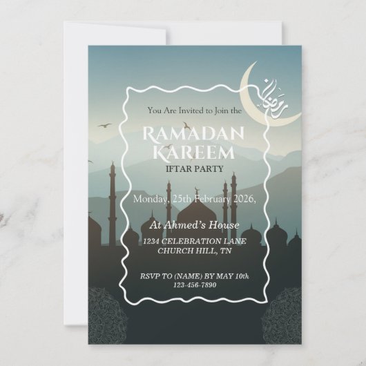 Ramadan Kareem Iftar Invitation Personalized 招待状 (正面)