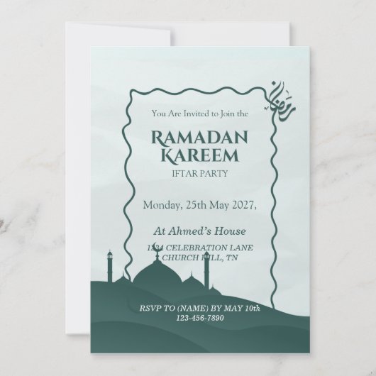 Ramadan Kareem Iftar Invitation Personalized 招待状 (正面)