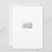Ramadan Kareem Iftar Invitation Personalized 招待状 (裏面)