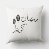 Ramadan Kareem Lantern Pillow クッション (裏面)