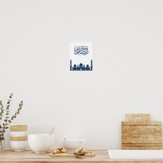 "Ramadan Kareem" Mosque Silhouette Wall Art  ポスター (キッチン)