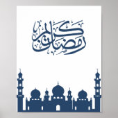 "Ramadan Kareem" Mosque Silhouette Wall Art  ポスター (正面)