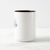 Ramadan Kareem Mug 2026 – Islamic Coffee Cup Gift ツートーンマグカップ (中央)