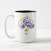 Ramadan Kareem Mug 2026 – Islamic Coffee Cup Gift ツートーンマグカップ (左)