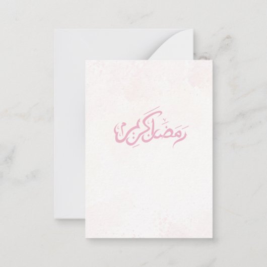 Ramadan Kareem Personalized Greeting Card ノートカード (裏面)