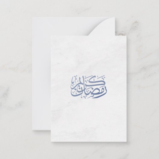 Ramadan Kareem Personalized Greeting Card Custom  ノートカード (裏面)