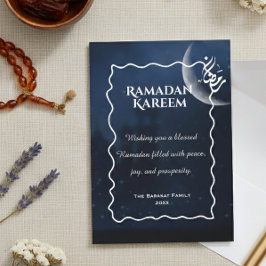 Ramadan Kareem Personalized Greeting Card | Elegan ノートカード