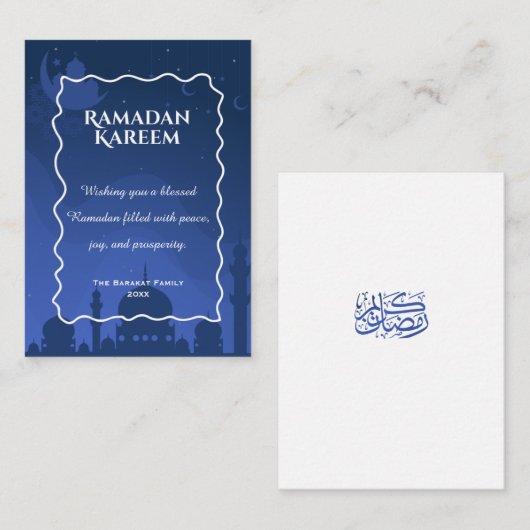 Ramadan Kareem Personalized Greeting Card | Elegan ノートカード (正面/裏面)