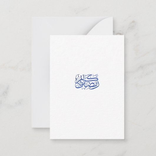 Ramadan Kareem Personalized Greeting Card | Elegan ノートカード (裏面)