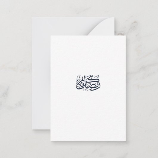Ramadan Kareem Personalized Greeting Card | Elegan ノートカード (裏面)