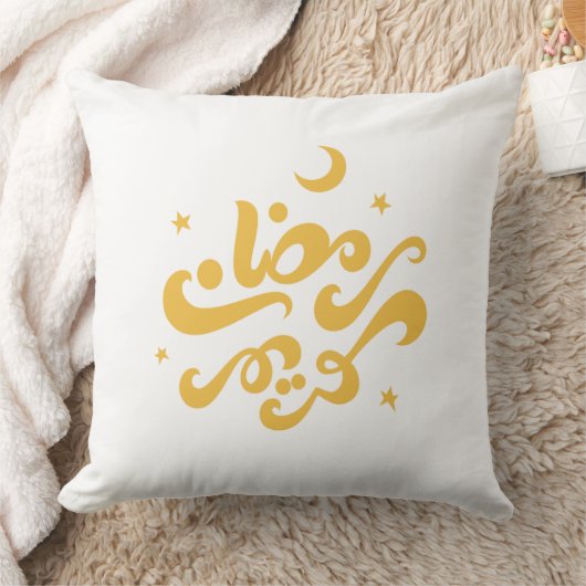 Ramadan Kareem Pillow クッション (ブランケット)