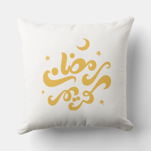 Ramadan Kareem Pillow クッション (裏面)