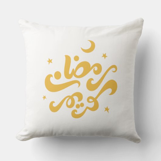 Ramadan Kareem Pillow クッション (正面)