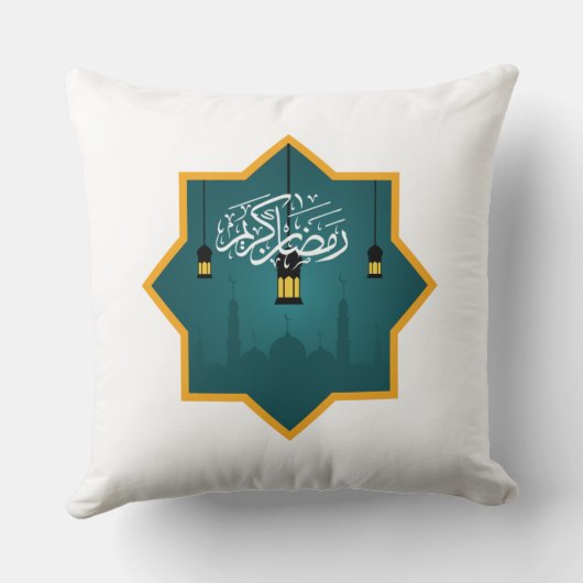 Ramadan Kareem Pillow クッション (裏面)