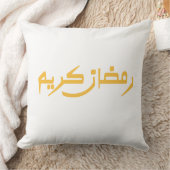 Ramadan Kareem Pillow クッション (ブランケット)