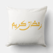 Ramadan Kareem Pillow クッション (正面)