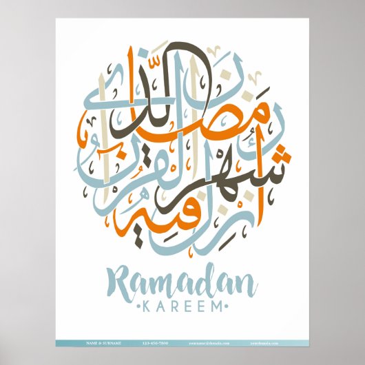 Ramadan Kareem Quran 企業の Identity Poster ポスター (正面)