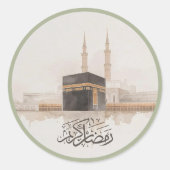 Ramadan Kareem Sticker in Arabic ラウンドシール (正面)
