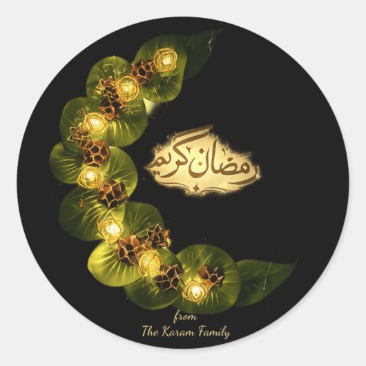 Ramadan Kareem theme gift Sticker for celebration ラウンドシール (正面)