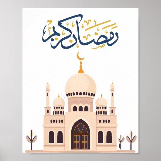 "Ramadan Kareem" Wall Art  ポスター (正面)