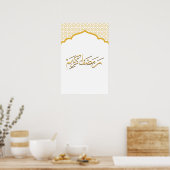 Ramadan Kareem Wall Art ポスター (キッチン)