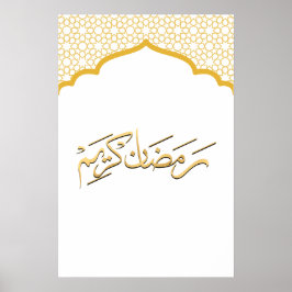 Ramadan Kareem Wall Art ポスター
