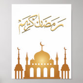 Ramadan Kareem Wall Art ポスター (正面)