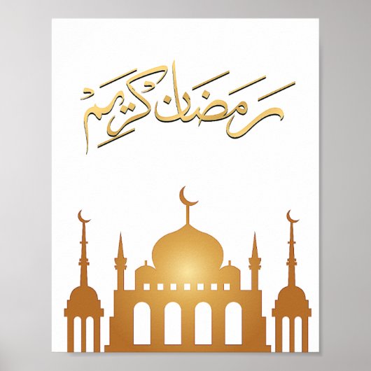 Ramadan Kareem Wall Art ポスター (正面)