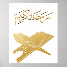 Ramadan Kareem Wall Art ポスター