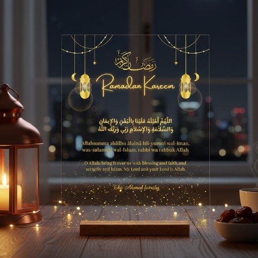 Ramadan Moon Dua Personalized Sign アクリルサイン