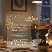Ramadan Moon Sighting Dua Acrylic Sign Personalize アクリルサイン