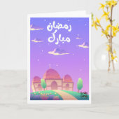 Ramadan Mubarak カード (黄色い花)