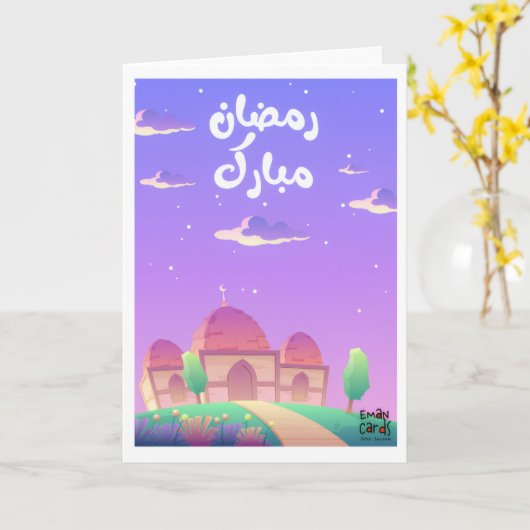 Ramadan Mubarak カード (黄色い花)