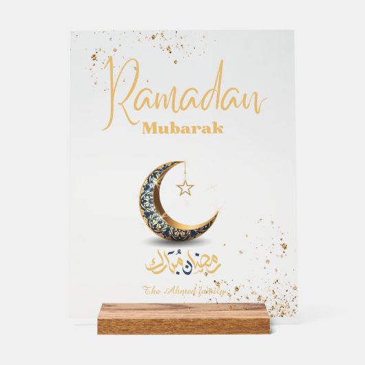Ramadan Mubarak Acrylic Sign with Crescent Moon アクリルサイン (正面)