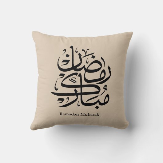 Ramadan Mubarak Arabic Calligraphy Art • Elegant クッション (裏面)
