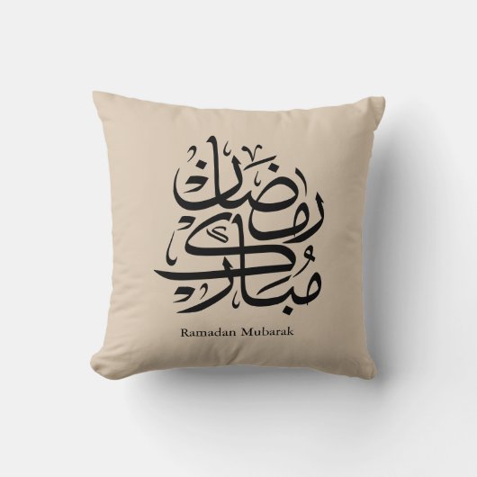 Ramadan Mubarak Arabic Calligraphy Art • Elegant クッション (正面)