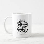 Ramadan Mubarak Arabic Calligraphy Art • Elegant コーヒーマグカップ (左)