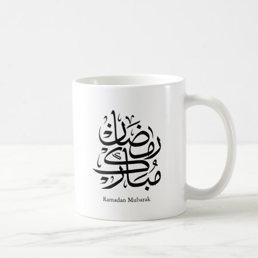 Ramadan Mubarak Arabic Calligraphy Art • Elegant コーヒーマグカップ (右)
