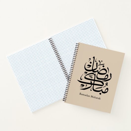 Ramadan Mubarak Arabic Calligraphy Art • Elegant ノートブック (内部)