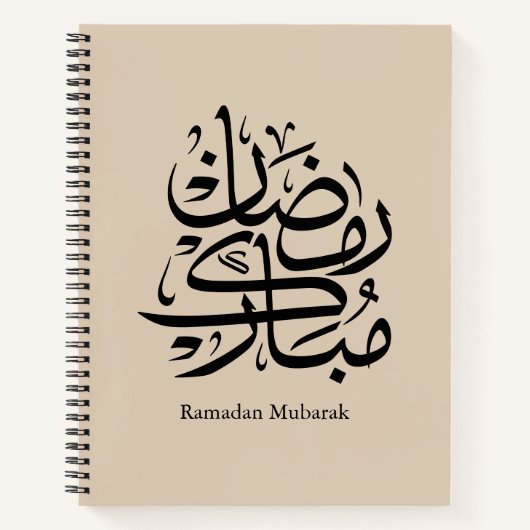 Ramadan Mubarak Arabic Calligraphy Art • Elegant ノートブック (正面)