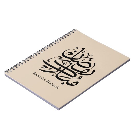 Ramadan Mubarak Arabic Calligraphy Art • Elegant ノートブック (左側)