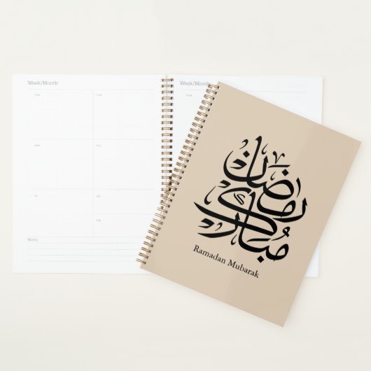 Ramadan Mubarak Arabic Calligraphy Art • Elegant プランナー手帳 (ディスプレー)