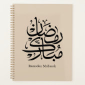 Ramadan Mubarak Arabic Calligraphy Art • Elegant プランナー手帳 (正面)